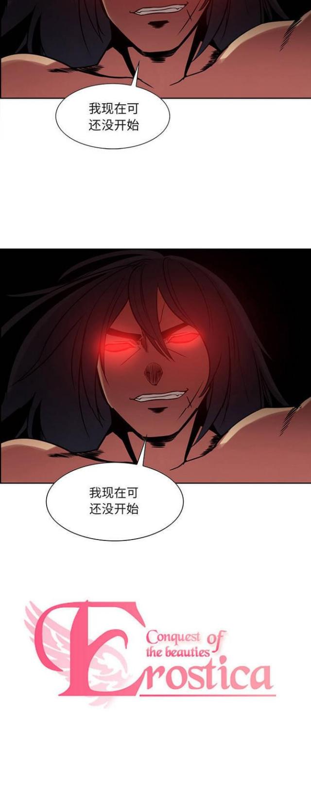 第17话11