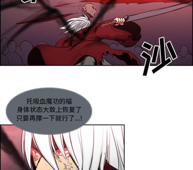 第29话27
