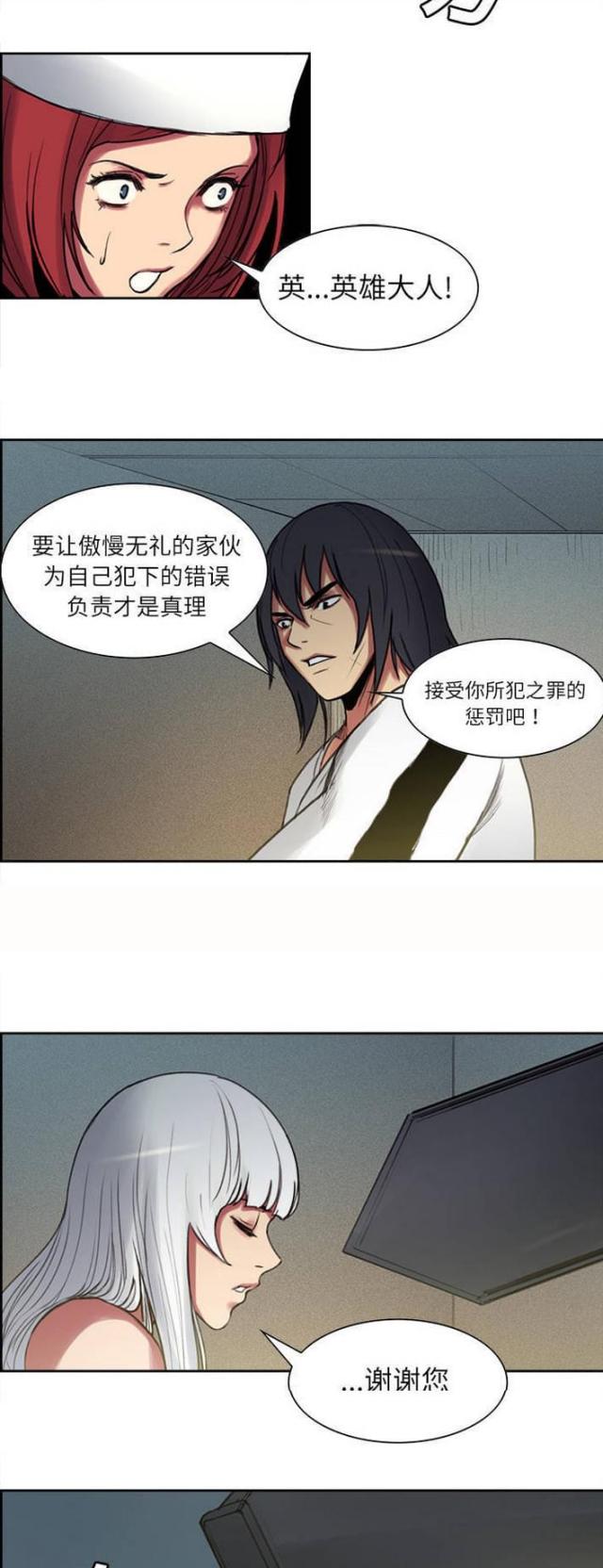 第11话5