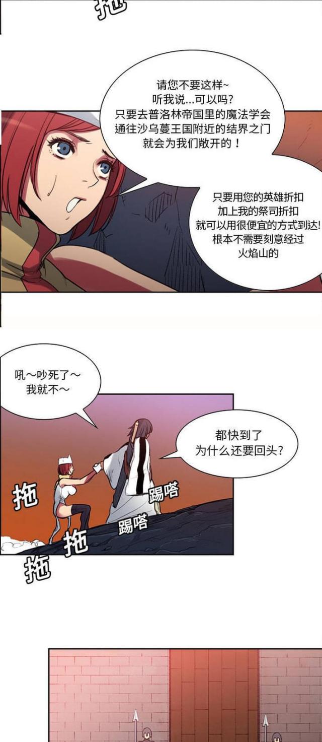 第13话11