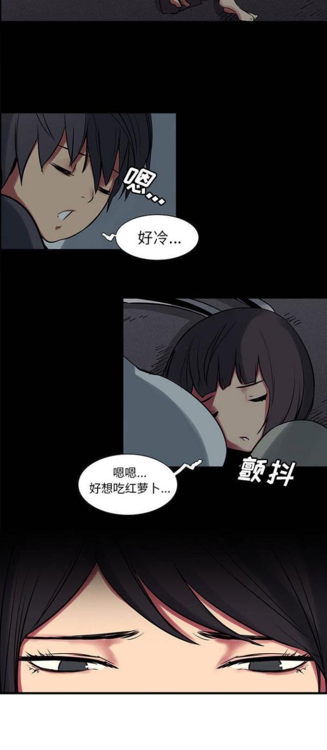 第21话25