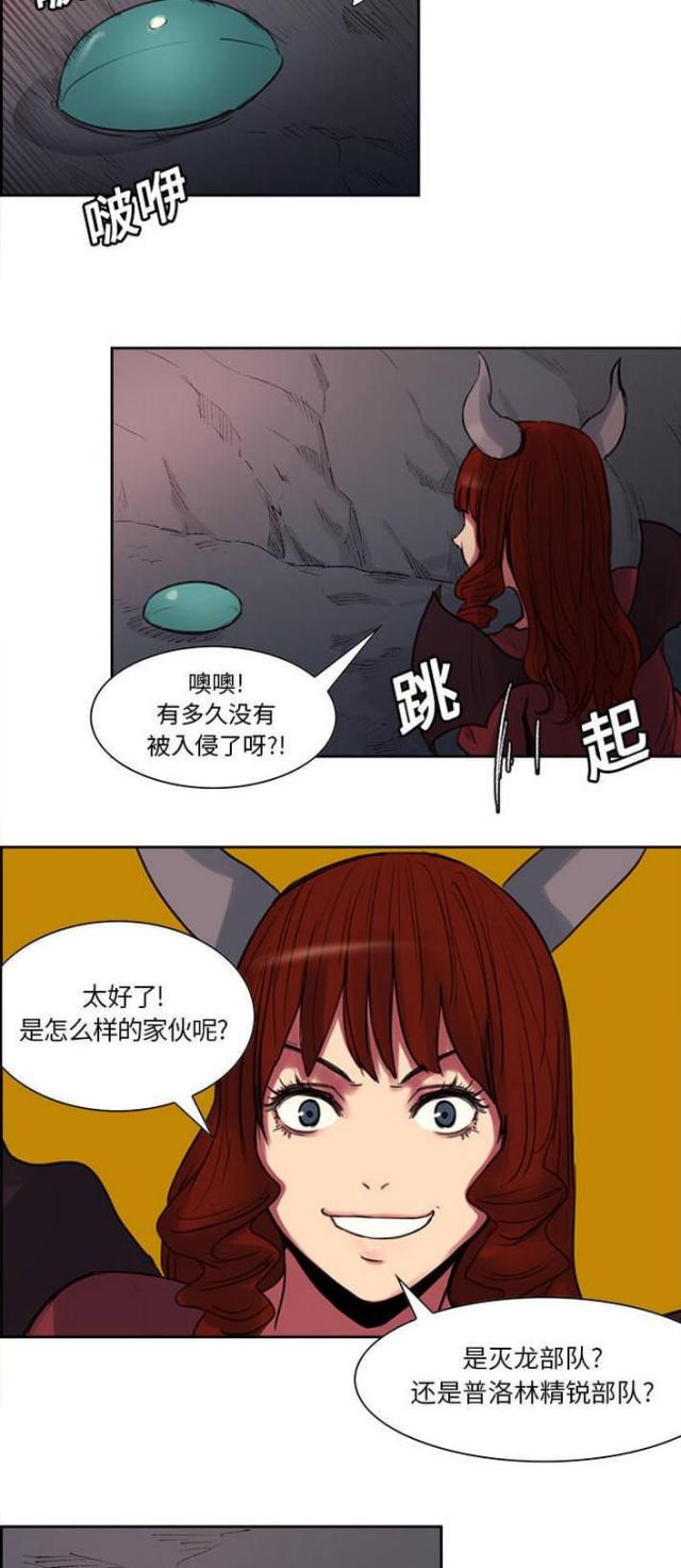 第13话18