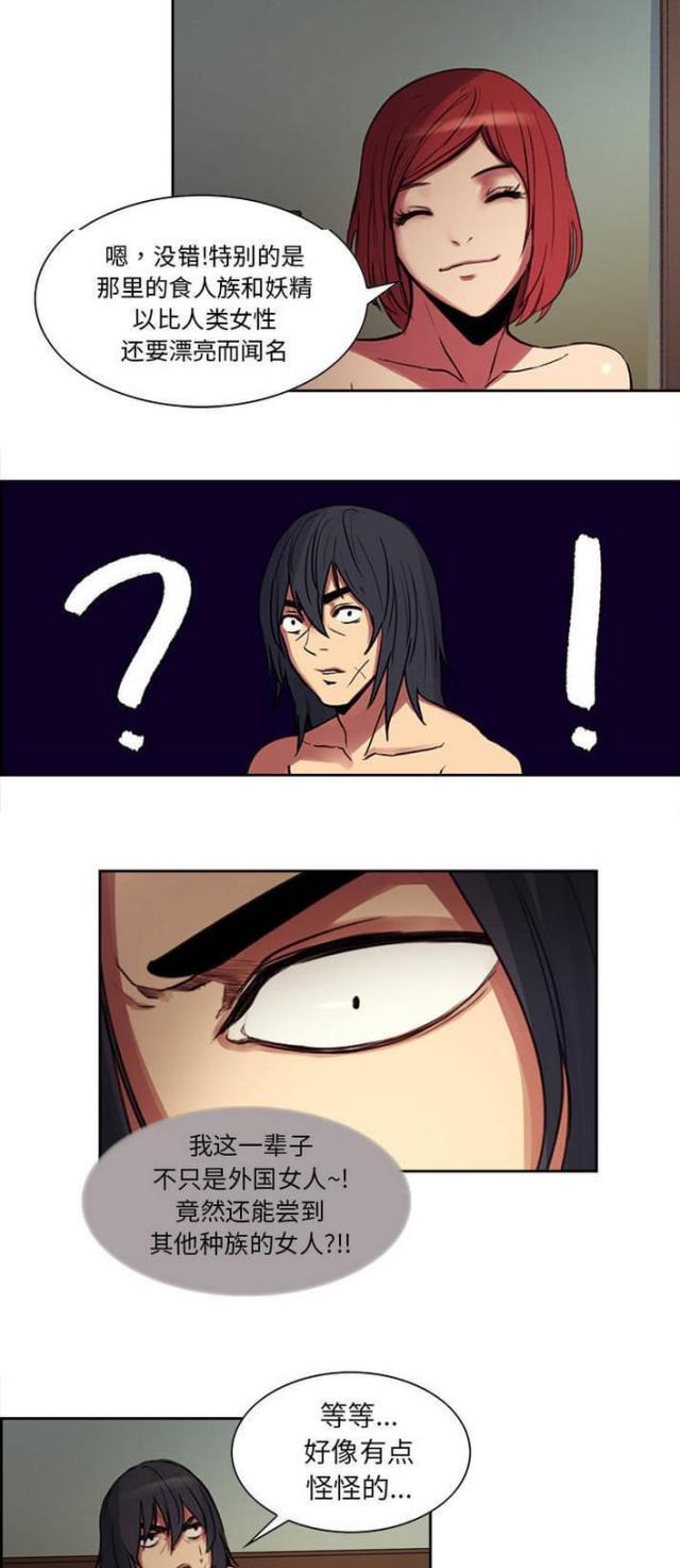 第13话5