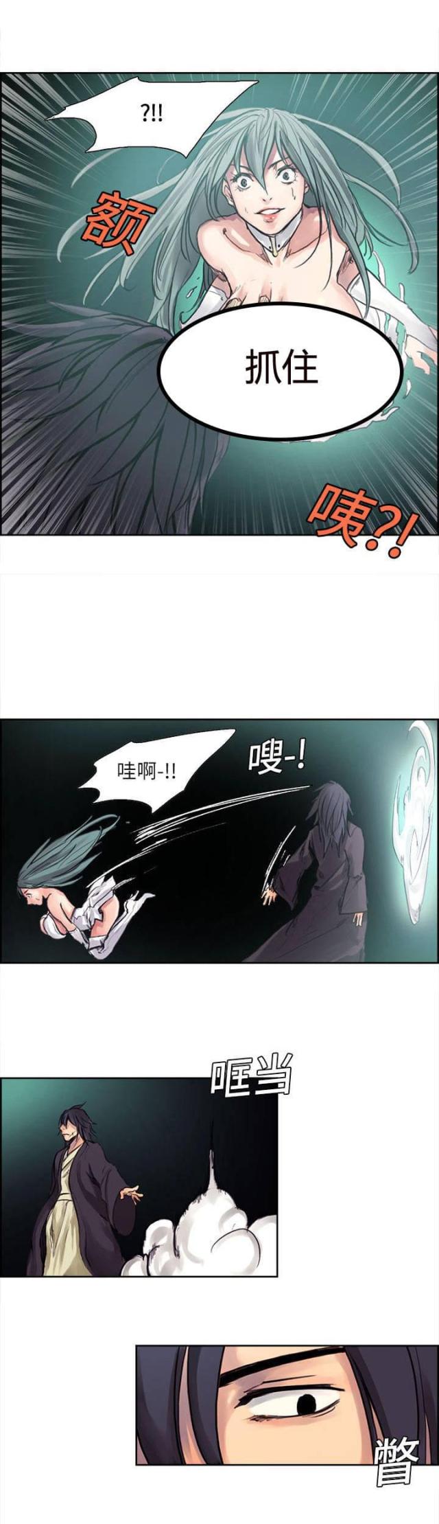 第1话4