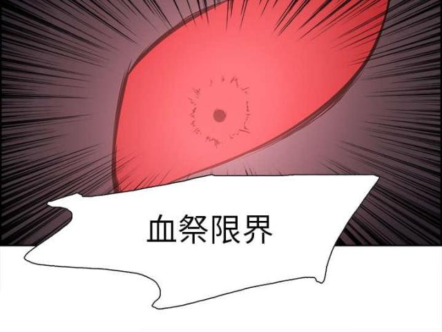 第33话29