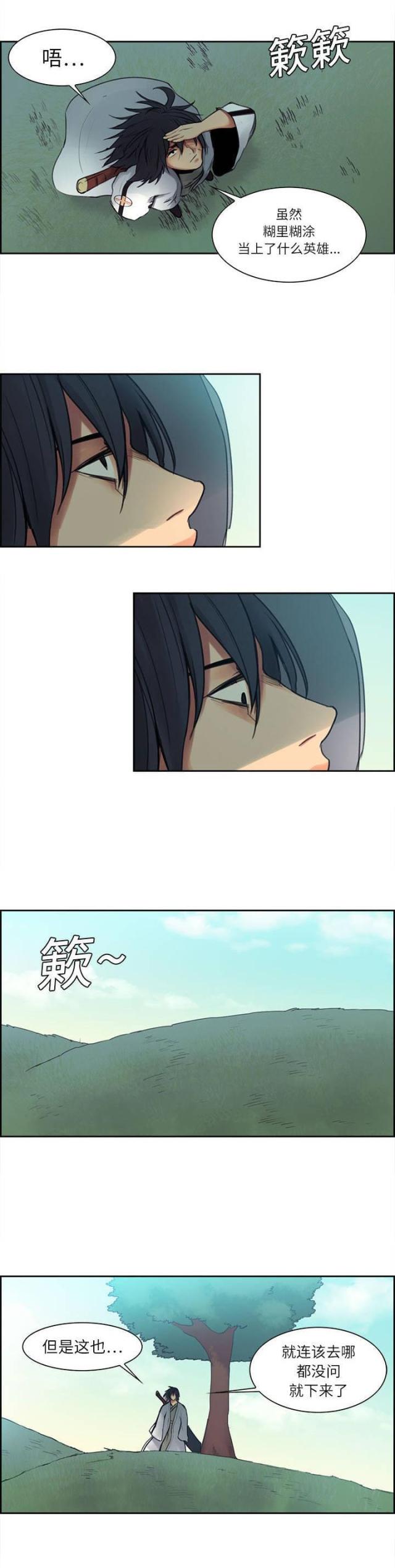 第3话5