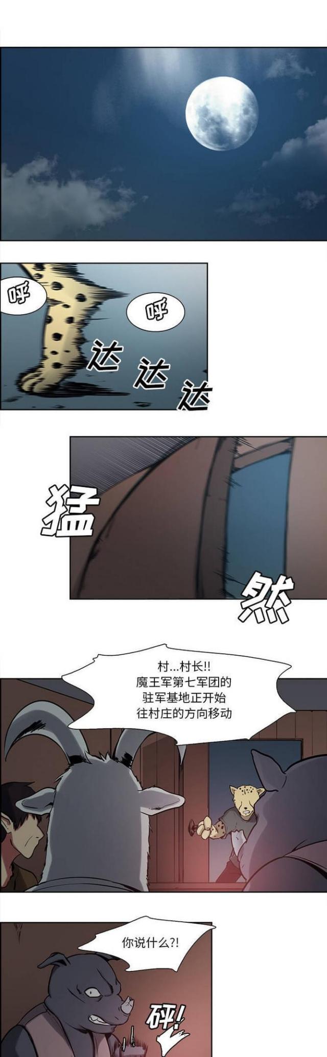 第23话0