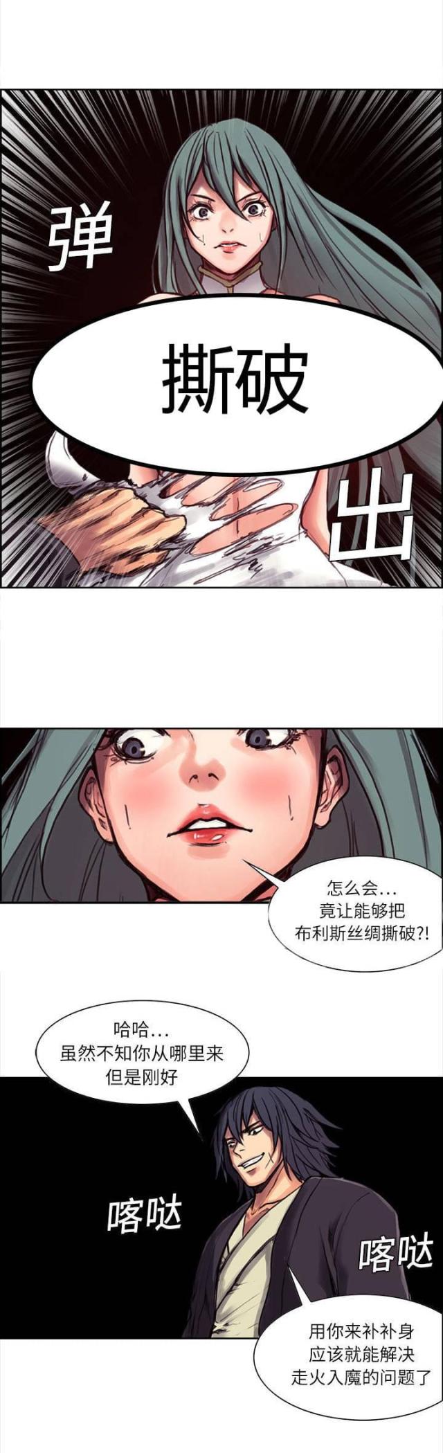 第1话7