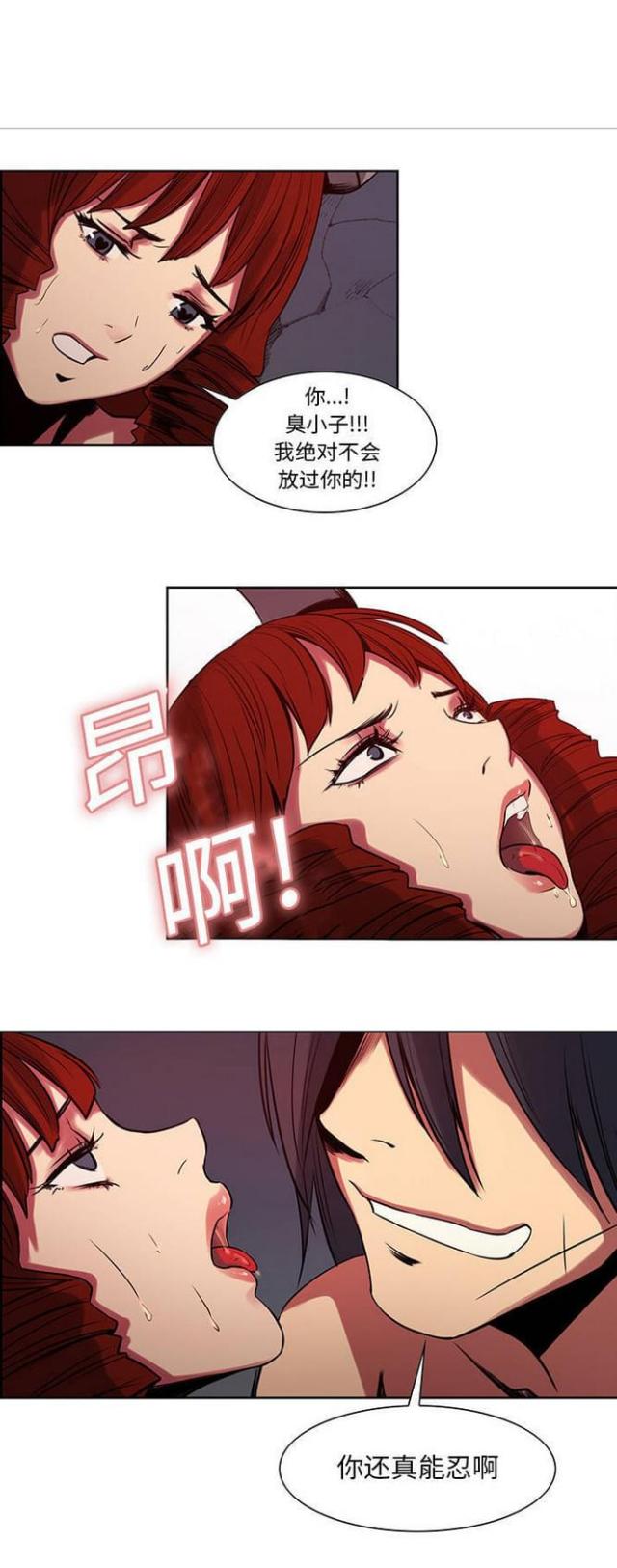 第17话12
