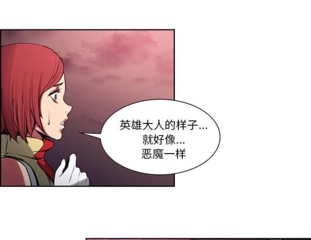 第29话23