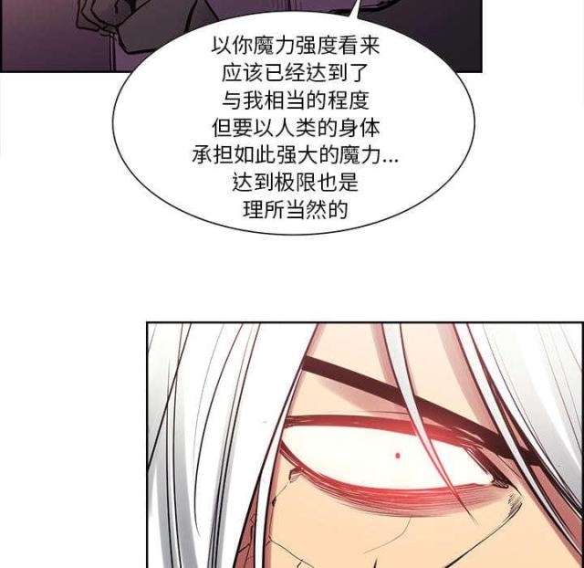 第33话20