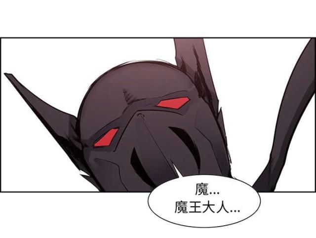 第33话9