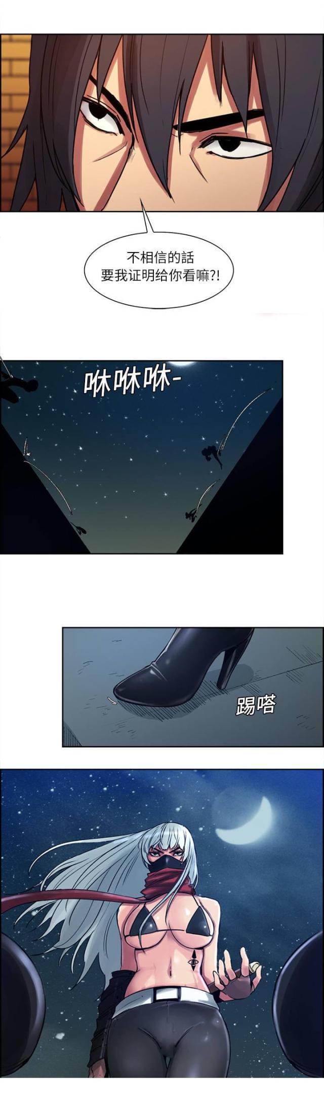 第7话9