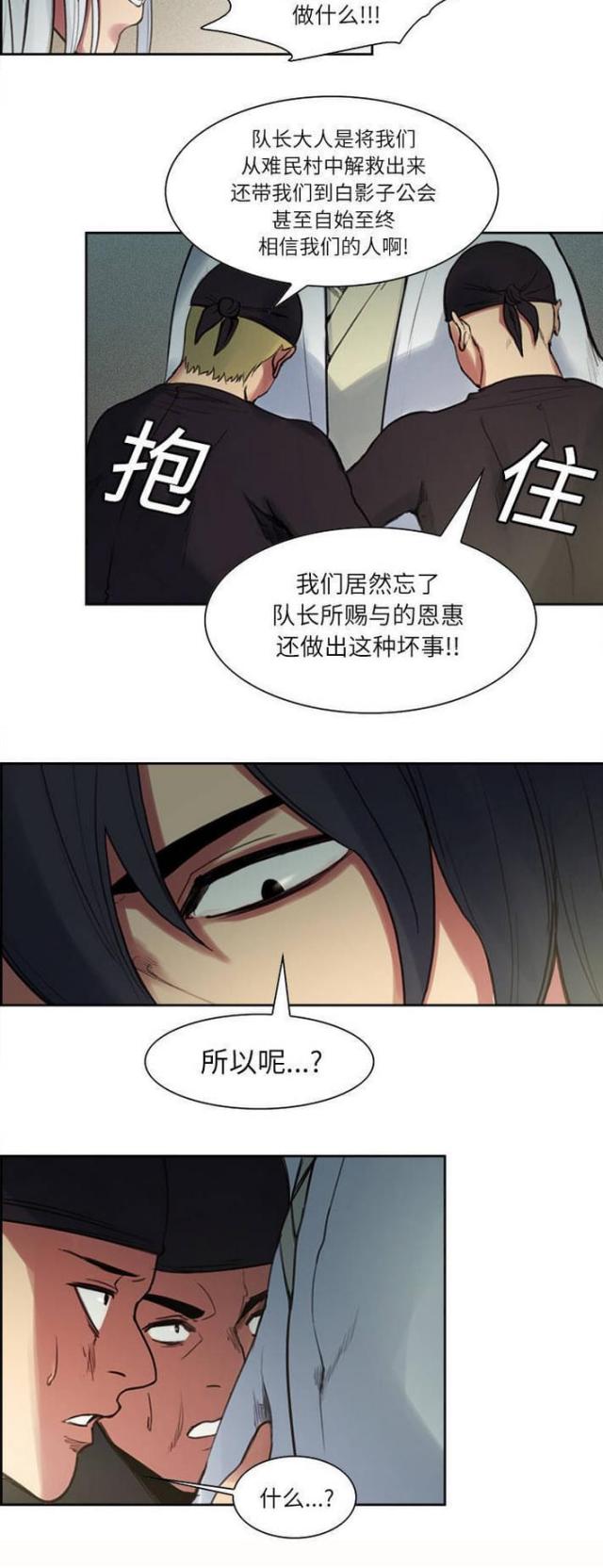 第11话7