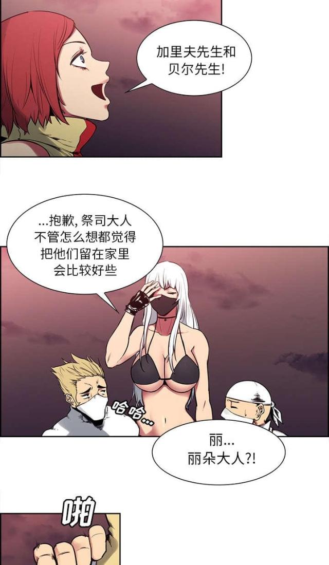第31话24