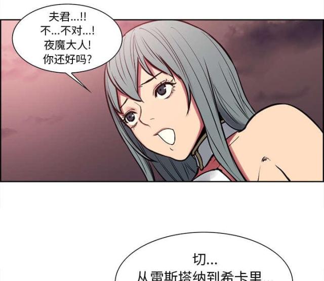 第31话31