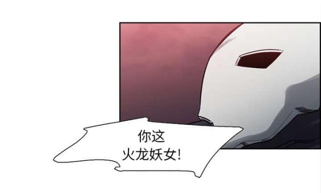 第32话4