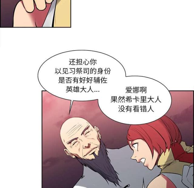 第31话25