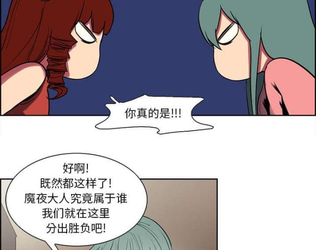 第36话41