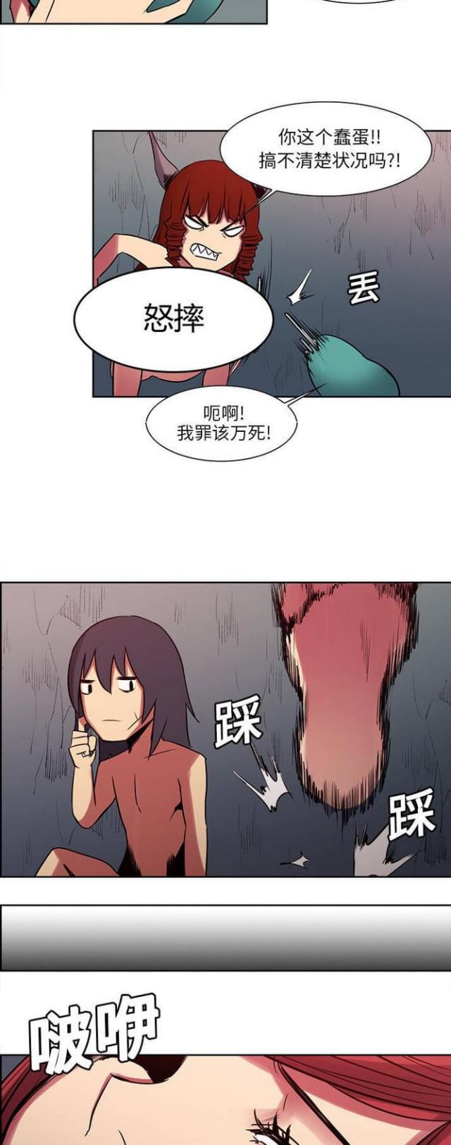 第17话20