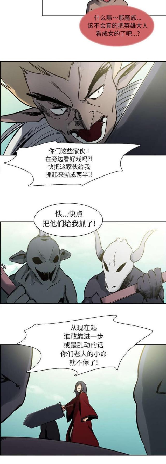 第25话2