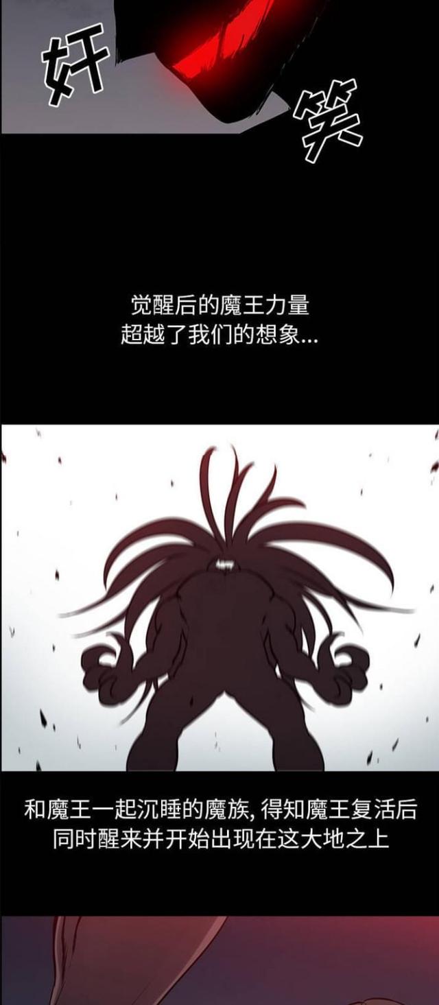 第21话16