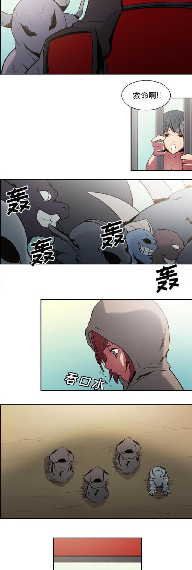 第24话4