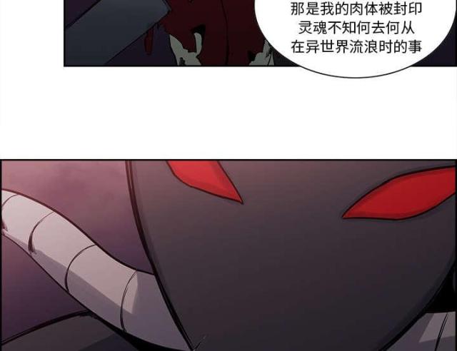 第34话23