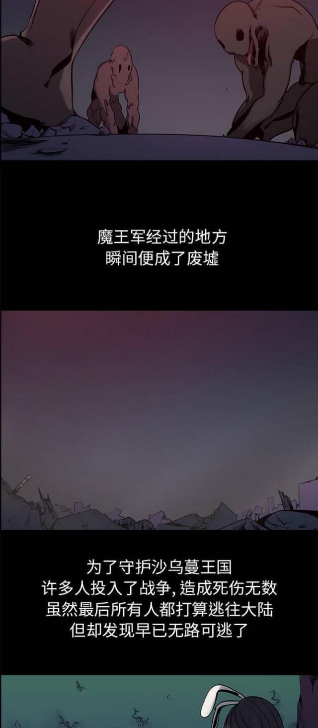 第21话17