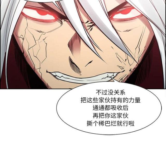 第33话14