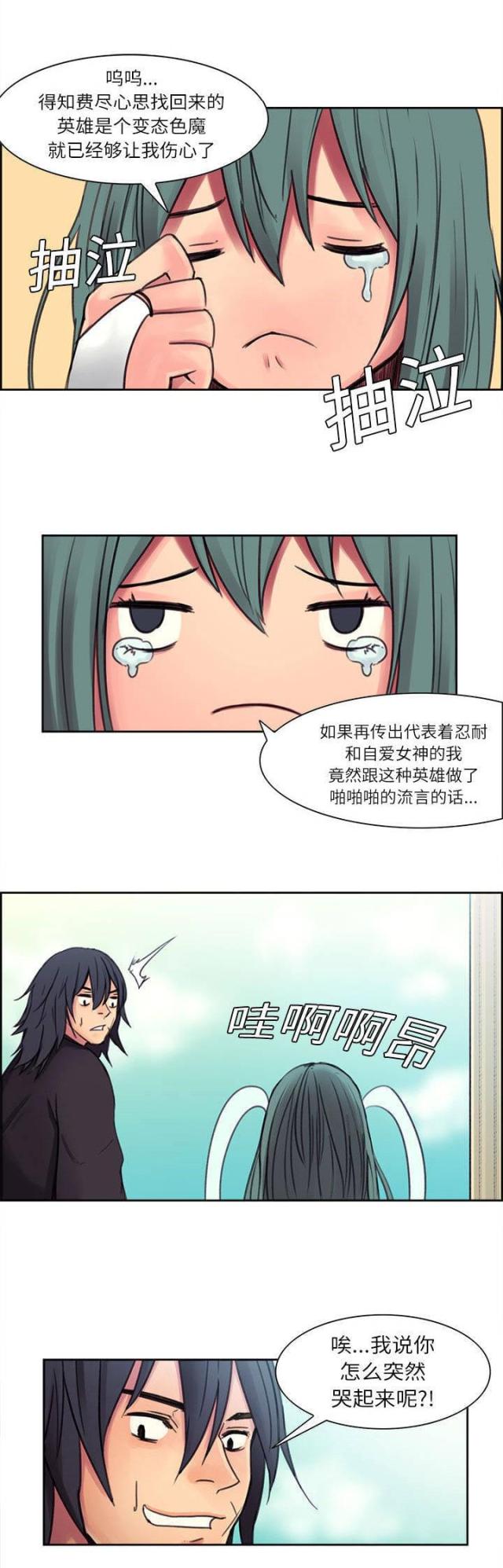 第2话7