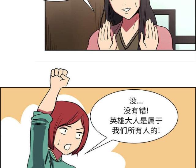 第36话47