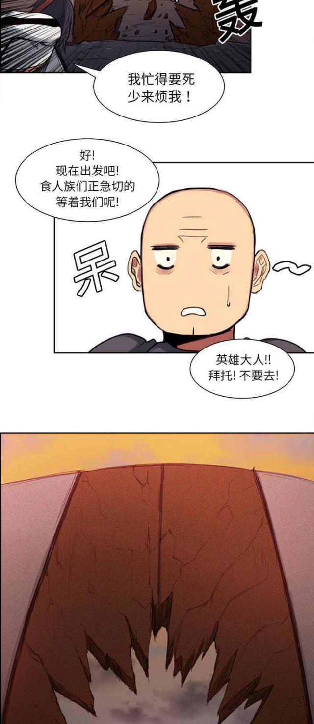 第13话16