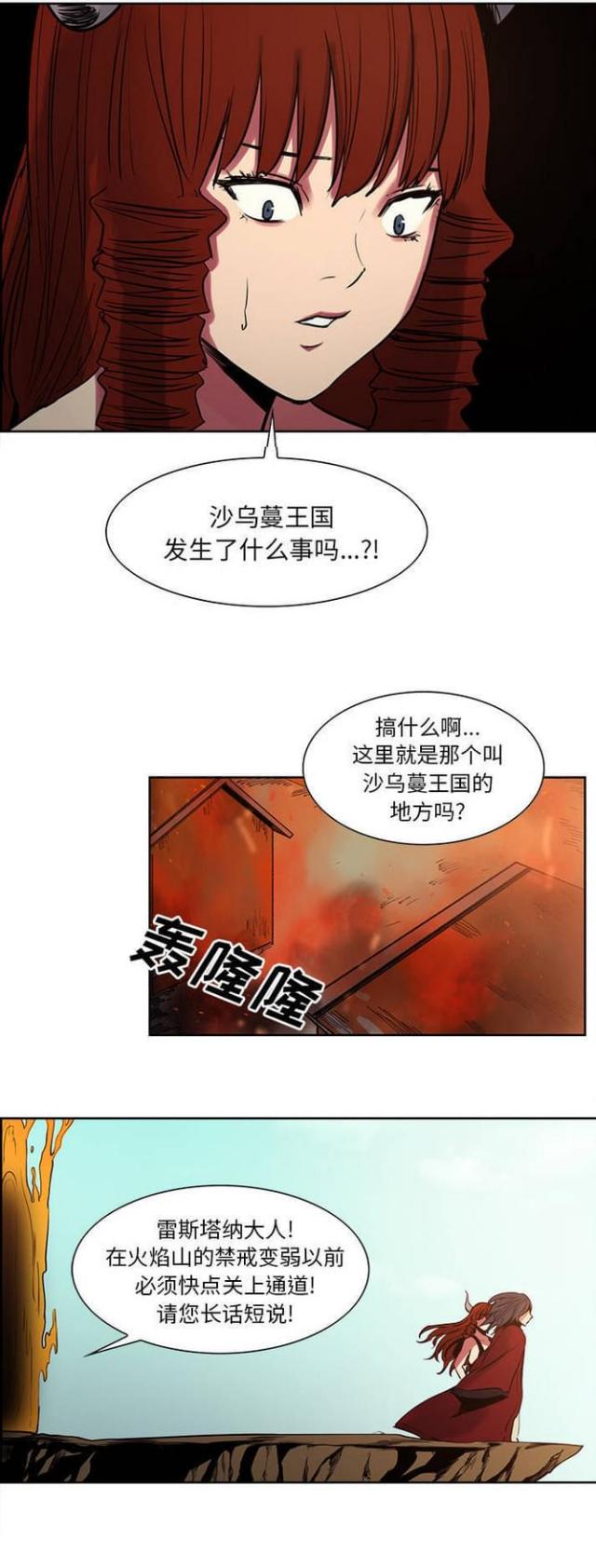 第19话0