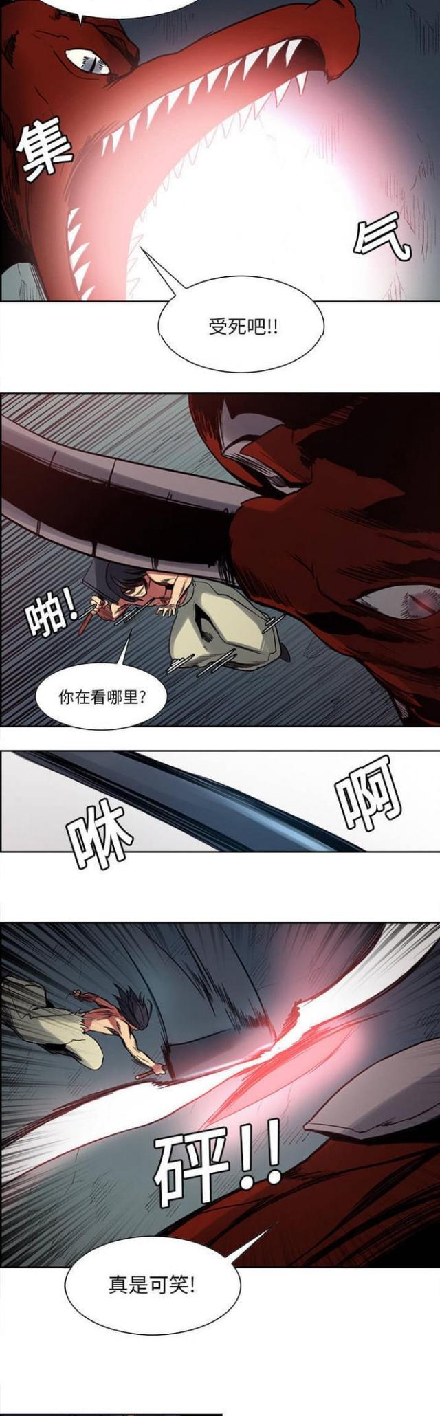 第16话7