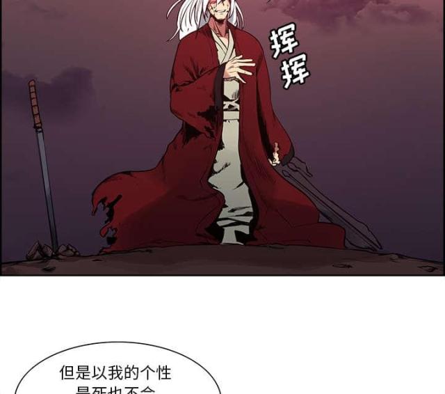 第35话3