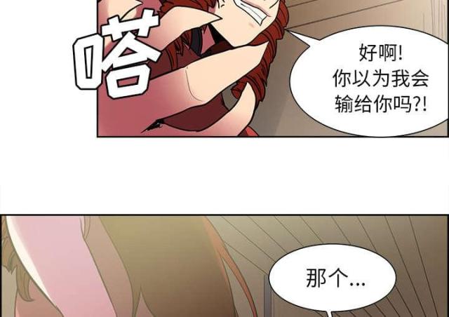 第36话43