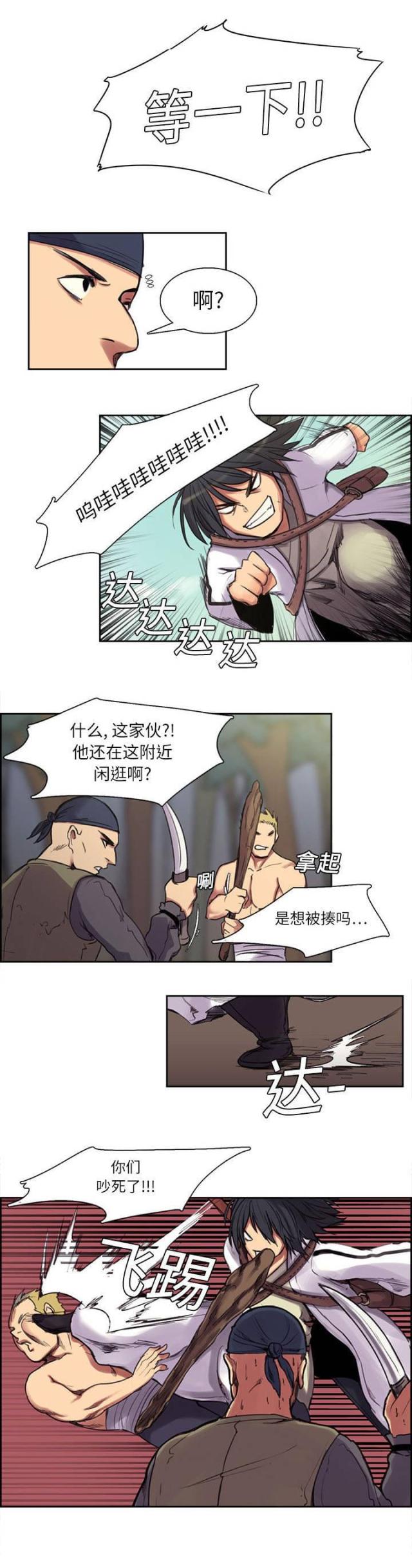 第4话6
