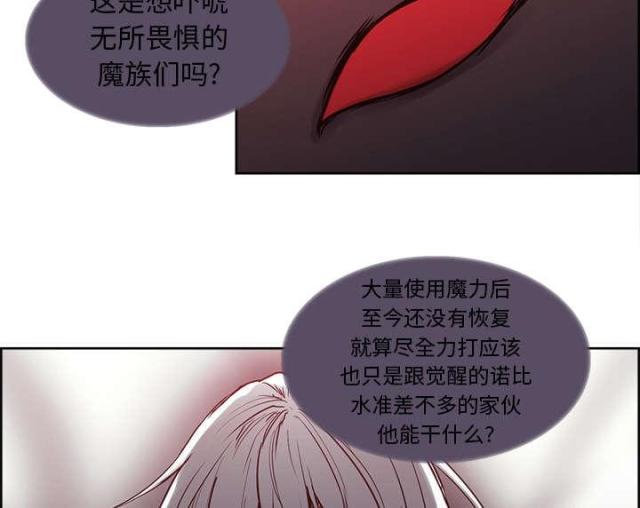 第29话2