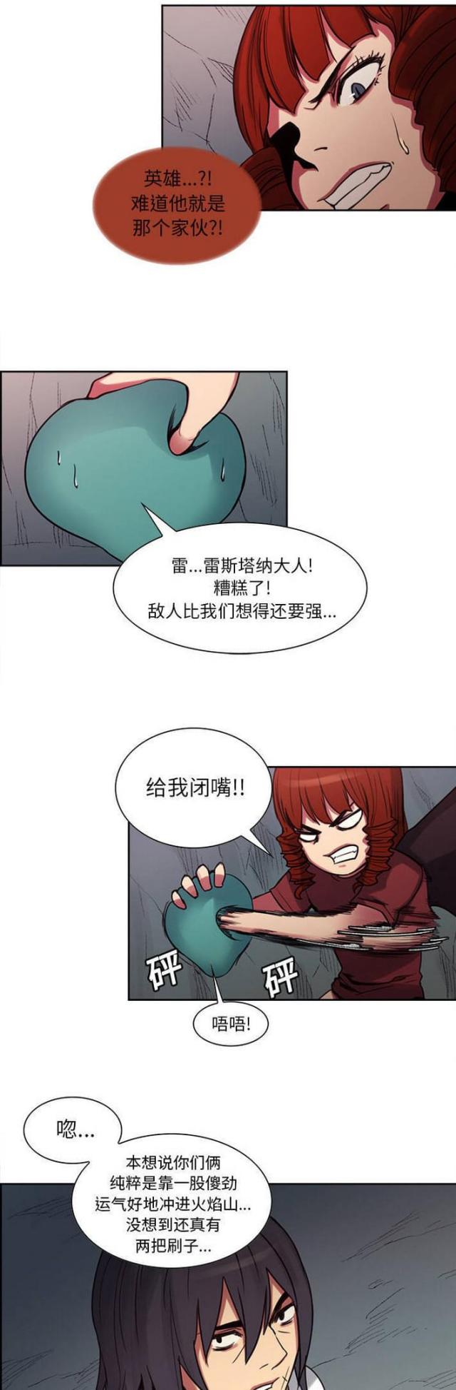 第15话8