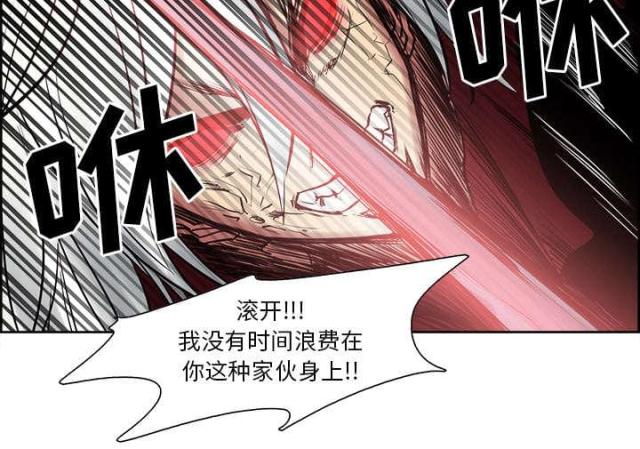 第33话6