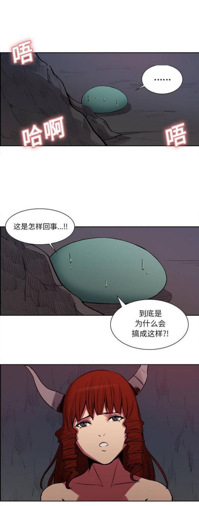 第17话14