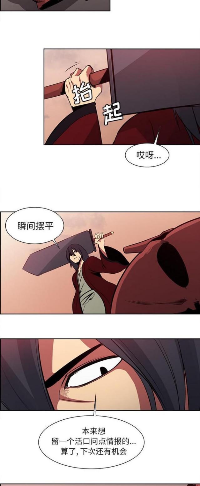 第20话7