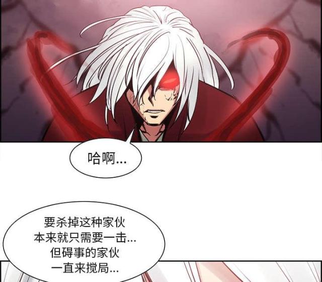第33话13