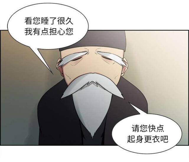 第36话12