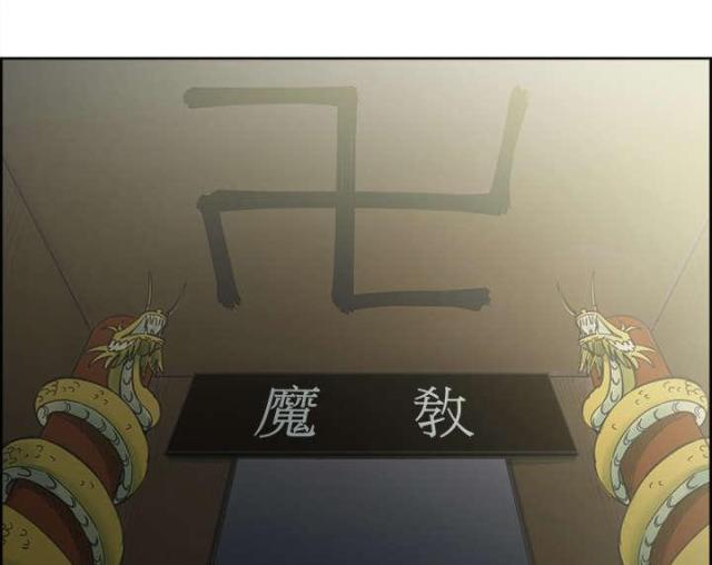 第36话6