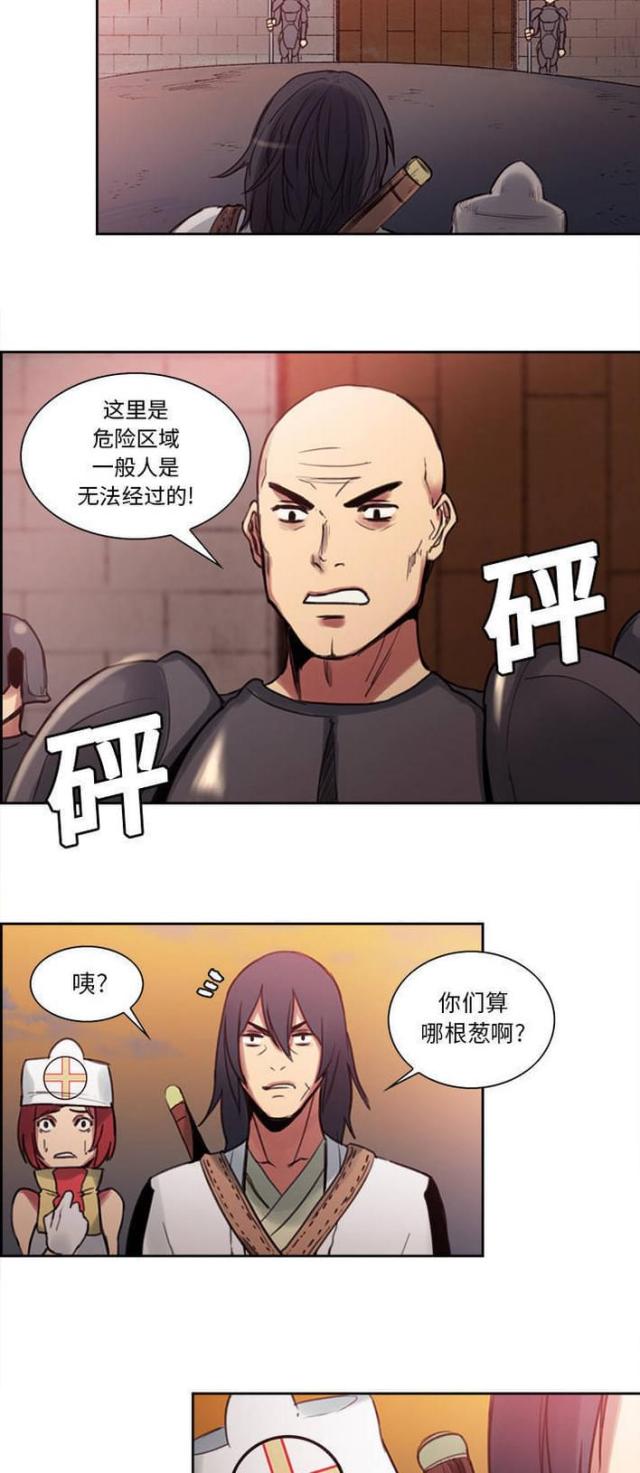 第13话12
