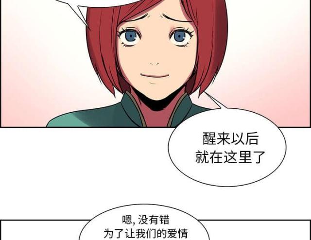 第36话38