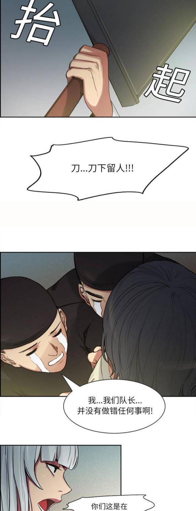 第11话6