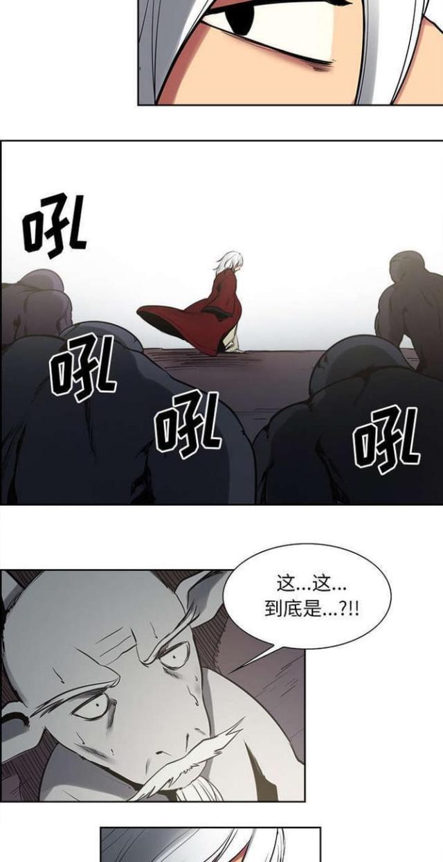 第27话12